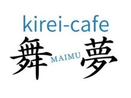 Kirei-cafe舞夢